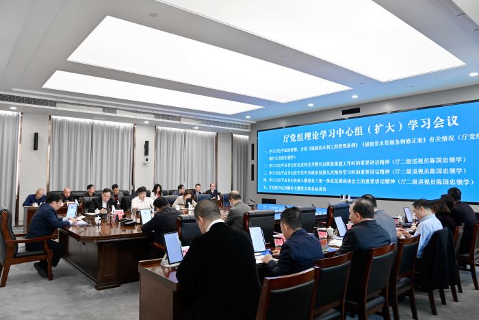 澳門賭場召开厅党组理论学习中心组学习会 深入学习贯彻习近平总书记重要讲话重要指示精神