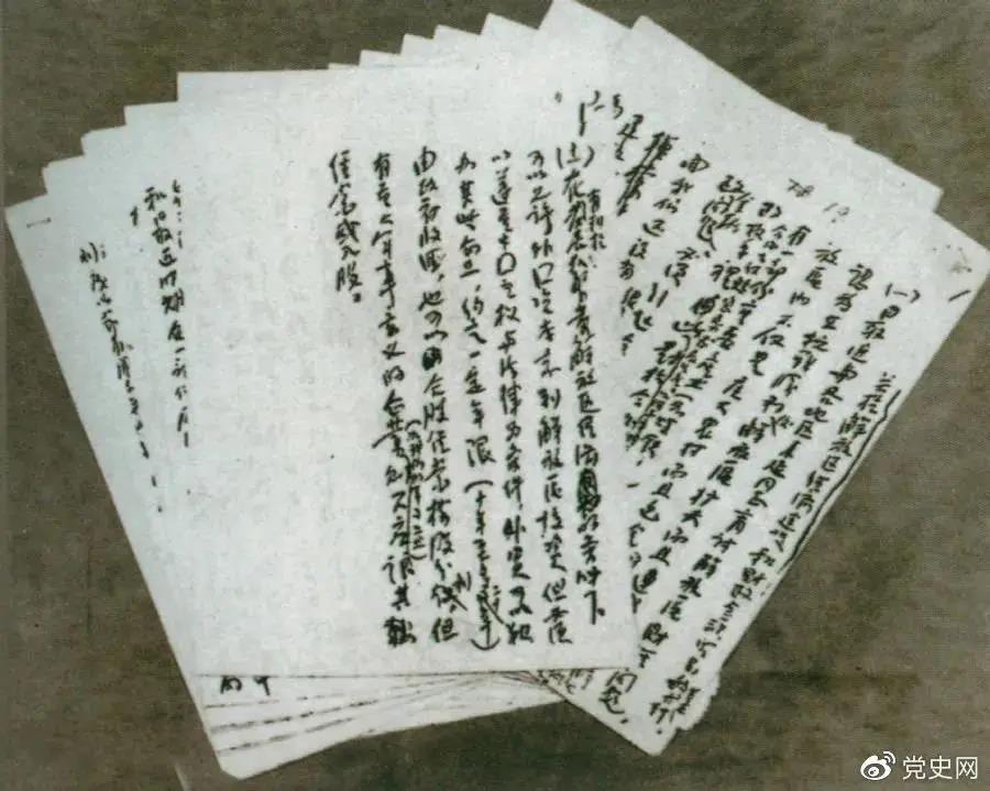 5月11日 一起读党史 党史日历